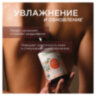 Гель для душа 380 мл, SYNERGETIC "Карамельное яблоко и ваниль", натуральный, биоразлагаемый, 400005, 701884