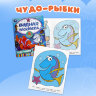 Раскраски водные "Для самых маленьких", КОМПЛЕКТ 5 шт., 200х250 мм, 8 стр., лицензия, УМКА, 691068