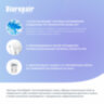 Зубная паста 75 мл BIOREPAIR "Pro white", отбеливающая, ИТАЛИЯ, GA1731500, 609189