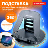 Подставка для ноутбука, планшета 220х210х165 мм, вращающаяся, черная, BRAUBERG, 513794, 513794