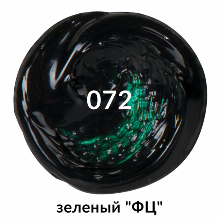 Краска акриловая художественная BRAUBERG ART CLASSIC, туба 75мл, ЗЕЛЕНАЯ "ФЦ", 191108, 191108