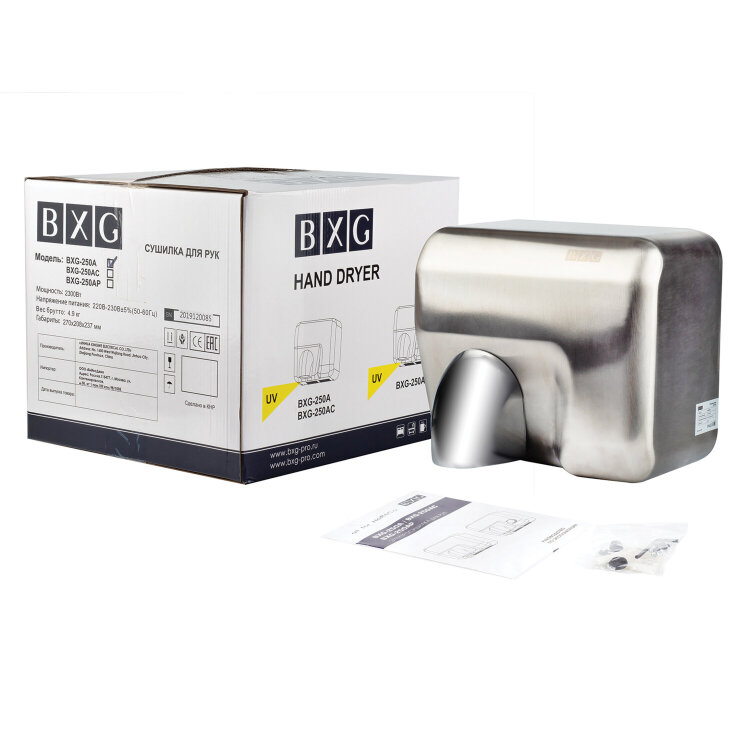 Сушилка для рук BXG-250A, 2300 Вт, ультрафиолет, нержавеющая сталь, хром, 601581