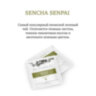 Чай ALTHAUS "Sencha Senpai" зеленый, 15 пирамидок по 2,75 г, ГЕРМАНИЯ, TALTHL-P00005, 622900