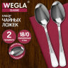 Ложки чайные CLASSIC, НАБОР 2 шт., на подвесе, нержавеющая сталь, серебристые, WEGLA (ВЕГЛА), 702262, 702262