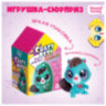 Игрушка питомцы "Crazy Pets", ассорти, 4660439, 666025
