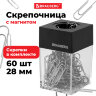 Скрепочница магнитная BRAUBERG со 100 никелированными скрепками 28 мм, прозрачный корпус, 228400, 228400
