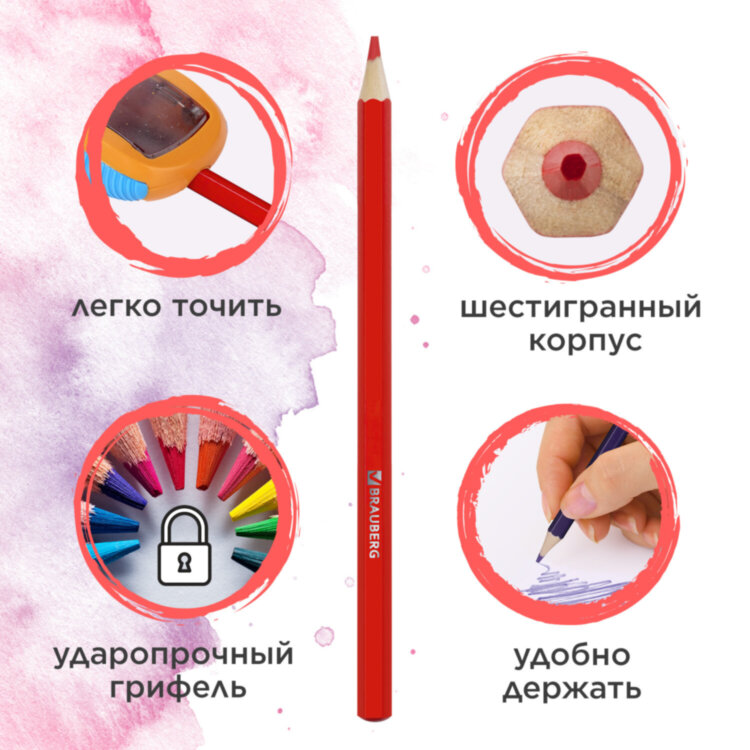 Карандаши цветные акварельные BRAUBERG "АКАДЕМИЯ", 12 цветов, шестигранные, грифель 3 мм, натуральное дерево, 181398, 181398