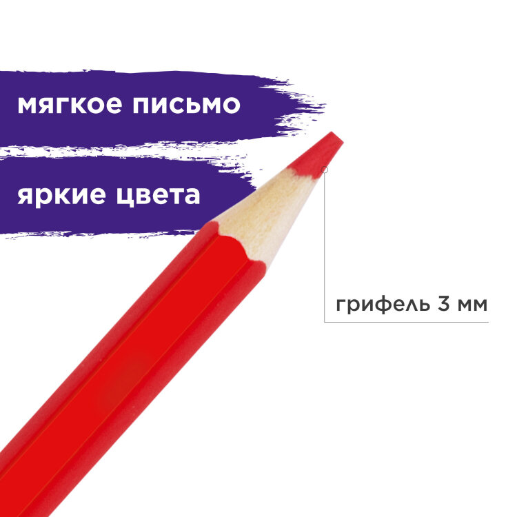 Карандаши цветные акварельные BRAUBERG "АКАДЕМИЯ", 12 цветов, шестигранные, грифель 3 мм, натуральное дерево, 181398, 181398