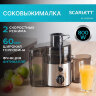 Соковыжималка SCARLETT SC-JE50S18, 800 Вт, стакан 0,6 л, емкость для жмыха 1 л, пластик, сталь/черный, 457195