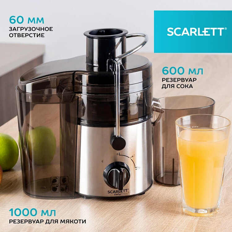 Соковыжималка SCARLETT SC-JE50S18, 800 Вт, стакан 0,6 л, емкость для жмыха 1 л, пластик, сталь/черный, 457195