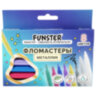 Фломастеры FUNSTER (ФАНСТЕР) "METALLIC" 8 цветов металлик, ударопрочный наконечник, 152630, 152630