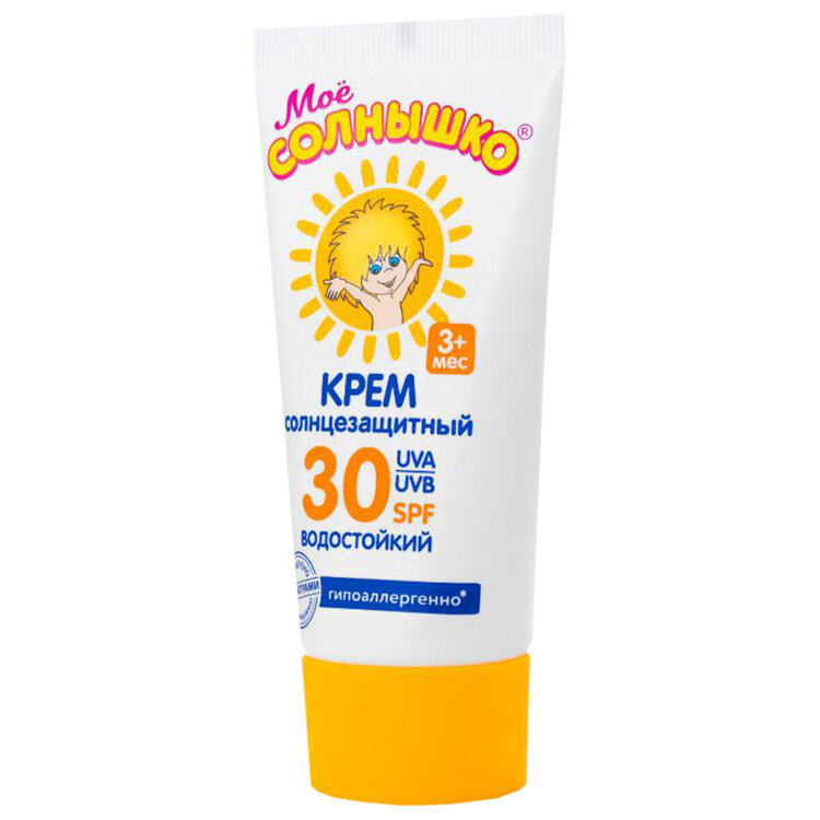Крем детский солнцезащитный водостойкий гипоаллергенный SPF30, 55 мл, МОЕ СОЛНЫШКО, 1628, 700152