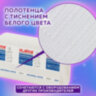 Полотенца бумажные 190 шт., LAIMA (Система H2) UNIVERSAL WHITE, 1-слойные, белые, КОМПЛЕКТ 21 пачка, 22,5х20,5 см, Z-сложения, 112517, 112517