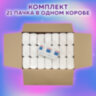 Полотенца бумажные 190 шт., LAIMA (Система H2) UNIVERSAL WHITE, 1-слойные, белые, КОМПЛЕКТ 21 пачка, 22,5х20,5 см, Z-сложения, 112517, 112517