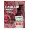 Мыло жидкое 380 мл, SYNERGETIC "Пачули и ароматный бергамот", биоразлагаемое, дозатор, 105001, 701920