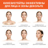 Кинезиотейп / лента для лица и тела, омоложение и восстановление, 5 см х 5 м, зеленый, DASWERK (ДАСВЕРК), 680006, 680006
