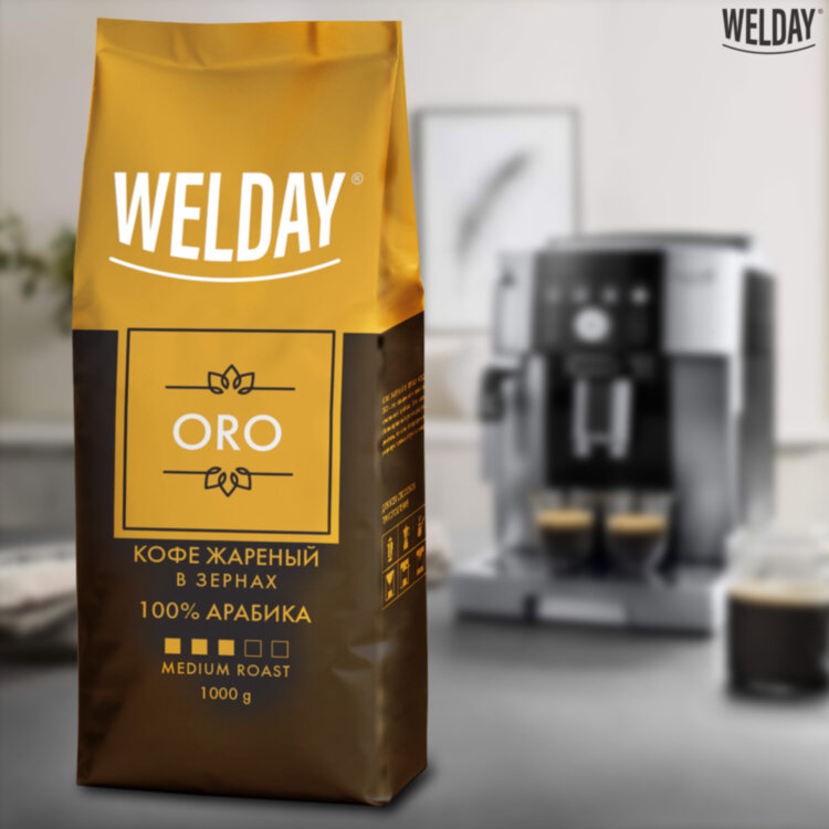 Кофе в зернах WELDAY (ВЭЛДЭЙ) "ORO" 1 кг, арабика 100%, БРАЗИЛИЯ, 622410, 622410