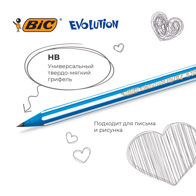 Карандаши чернографитные BIC Evolution "Stripes", НАБОР 3 шт., HB, с ластиком, блистер, 8902781, 181955