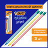 Карандаши чернографитные BIC Evolution "Stripes", НАБОР 3 шт., HB, с ластиком, блистер, 8902781, 181955
