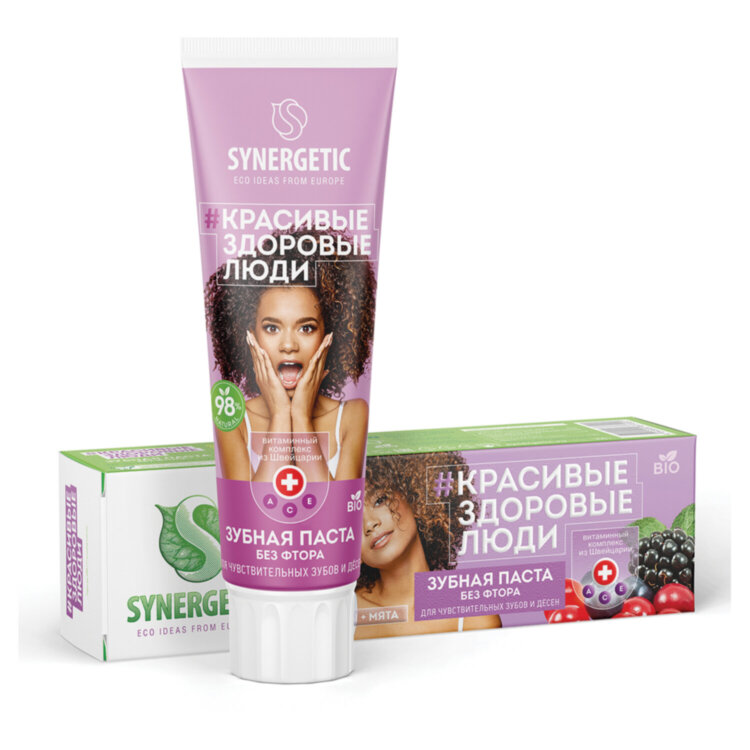 Зубная паста 100 г, SYNERGETIC "Для чувствительных зубов и десен", ягоды и мята, без фтора, 201001, 701875