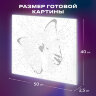 Картина по номерам 40х50 см, ОСТРОВ СОКРОВИЩ "Голубая бабочка", на подрамнике, акриловые краски, 3 кисти, 662486, 662486