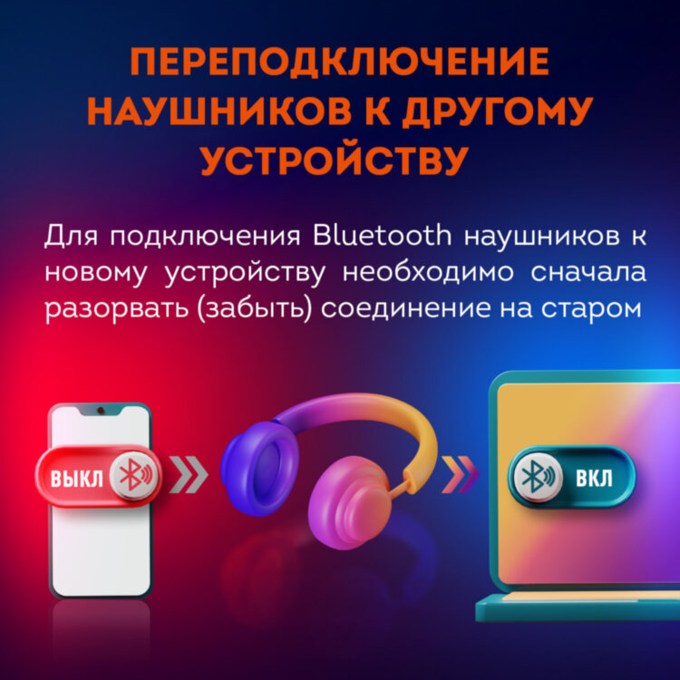 Наушники беспроводные игровые накладные, с ушками, светящиеся, розовые DASWERK STN-28, 513802, 513802