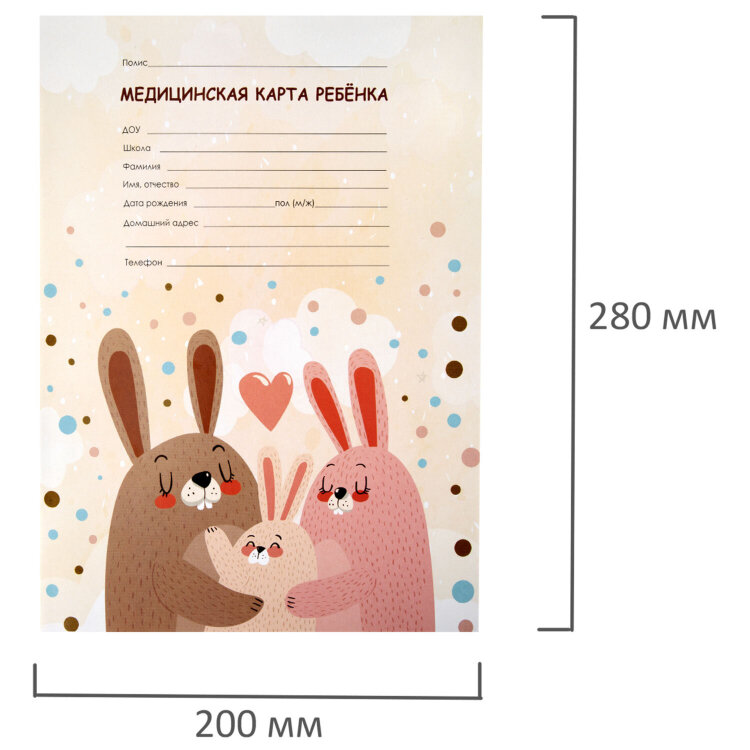 Медицинская карта ребёнка форма №026/у-2000, 16 л., картон, А4 200x280 мм, "Зайчики", STAFF, 130291, 130291