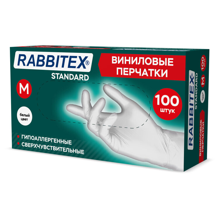 Перчатки виниловые универсальные 50 пар (100 шт.), размер M (средний), белые, RABBITEX (РАББИТЕКС) Standard, 702164, 702164