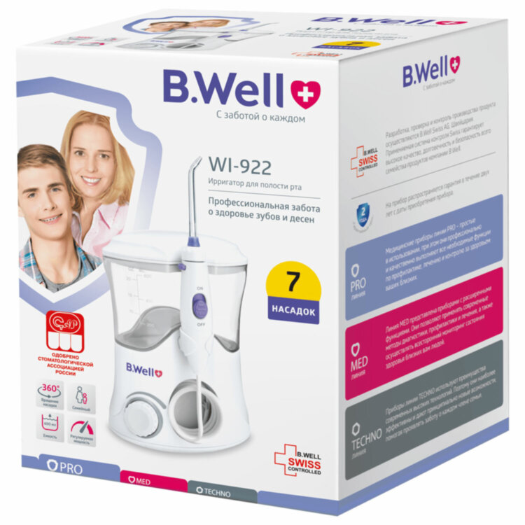 Ирригатор для полости рта (НДС 10%) B.WELL WI-922, стационарный, емкость резервуара 0,6 л, 7 насадок, белый, 631237