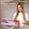 Настольная лампа-светильник SONNEN ST-001, струбцина, LED, 14 Вт, 3 режима цветовой температуры, металлический корпус, 70 см, 238498, 238498