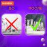 Органайзер для хранения косметики, канцтоваров, мелочей, EXTRA, 28,5х17,8*12,5 см, DASWERK (ДАСВЕРК), 608471, 608471