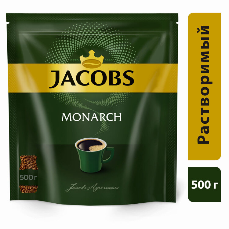 Кофе растворимый MONARCH Original, сублимированный, 500 г, мягкая упаковка, 8052130, 620240
