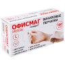 Перчатки виниловые универсальные, 50 пар (100 шт.), размер L (большой), белые, ОФИСМАГ СТАНДАРТ, 702181, 702181