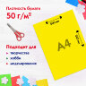 Цветная бумага А4 2-сторонняя газетная, 8 листов, 8 цветов, на скобе, ПИФАГОР, 200х283 мм, "Тигрёнок", 116623, 80 штук, 116623