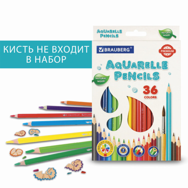 Карандаши цветные акварельные BRAUBERG PREMIUM AQUARELLE, 36 цветов, трехгранные, утолщенный грифель 4 мм, натуральное дерево, 181674, 181674