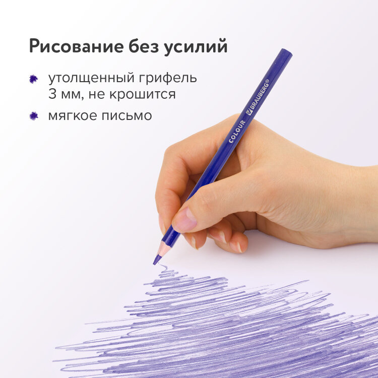 Карандаши цветные BRAUBERG PREMIUM, 36 цветов, шестигранные, грифель 3 мм, 181669, 181669