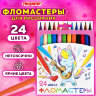 Фломастеры ПИФАГОР "ЕДИНОРОГ", 24 цвета, вентилируемый колпачок, 152450, 152450