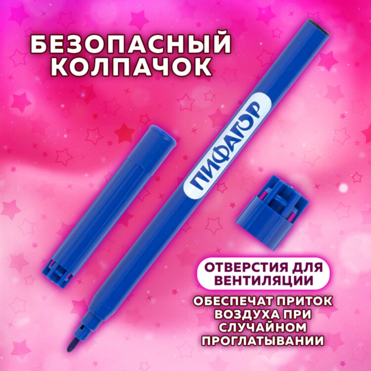 Фломастеры ПИФАГОР "ЕДИНОРОГ", 24 цвета, вентилируемый колпачок, 152450, 152450