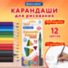 Карандаши цветные BRAUBERG PREMIUM 12 цветов + 1 чернографитный карандаш, трехгранные, грифель 3 мм, 181936, 181936