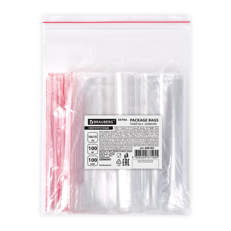 Пакеты ZIP LOCK "зиплок" СВЕРХПРОЧНЫЕ, комплект 100 шт., 100х150 мм, ПВД, 100 мкм, BRAUBERG EXTRA, 608182, 608182