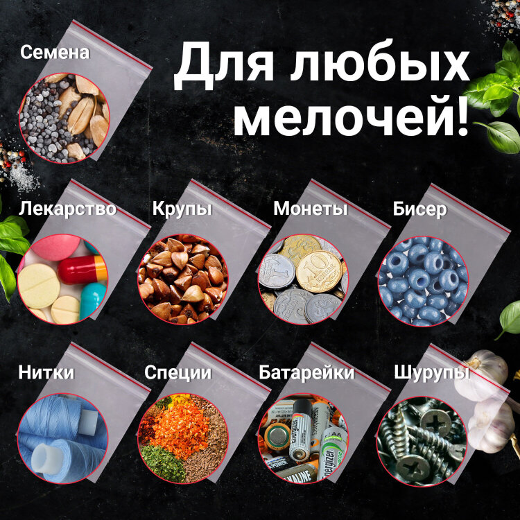 Пакеты ZIP LOCK "зиплок" СВЕРХПРОЧНЫЕ, комплект 100 шт., 100х150 мм, ПВД, 100 мкм, BRAUBERG EXTRA, 608182, 608182