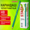 Карандаш чернографитный STAFF "EVERYDAY" BLP-GRN, 1 шт., НВ, пластиковый, корпус зеленый, 181938, 150 штук, 181938