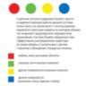 Салфетка VILEDA "ПВАмикро", КОМПЛЕКТ 5 шт., искусственная замша, зеленая, 35х38 см, 143593, 602086