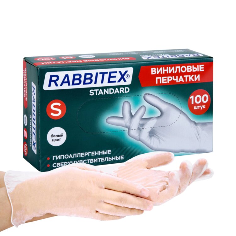 Перчатки виниловые универсальные 50 пар (100 шт.), размер S (малый), белые, RABBITEX (РАББИТЕКС) Standard, 702163, 702163
