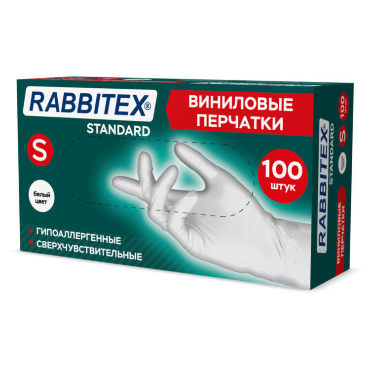 Перчатки виниловые универсальные 50 пар (100 шт.), размер S (малый), белые, RABBITEX (РАББИТЕКС) Standard, 702163, 702163