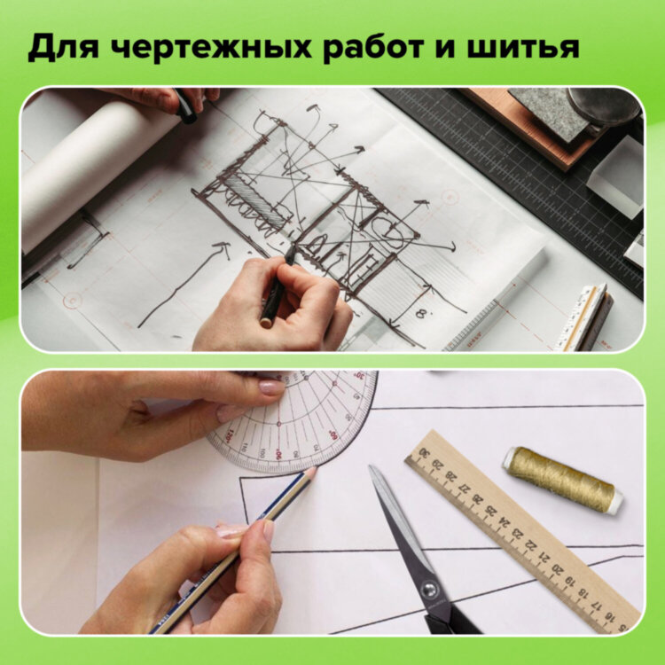 Калька под карандаш, рулон 625 мм х 20 м, плотность 40 г/м2, STAFF, 115506, 115506
