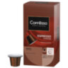 Кофе в капсулах COFFESSO "Espresso Superiore" для кофемашин Nespresso, 100% арабика, 20 порций, 101230, 622164