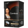 Кофе в капсулах COFFESSO "Espresso Superiore" для кофемашин Nespresso, 100% арабика, 20 порций, 101230, 622164