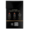 Кофе в капсулах COFFESSO "Espresso Superiore" для кофемашин Nespresso, 100% арабика, 20 порций, 101230, 622164