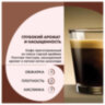 Кофе в капсулах COFFESSO "Espresso Superiore" для кофемашин Nespresso, 100% арабика, 20 порций, 101230, 622164